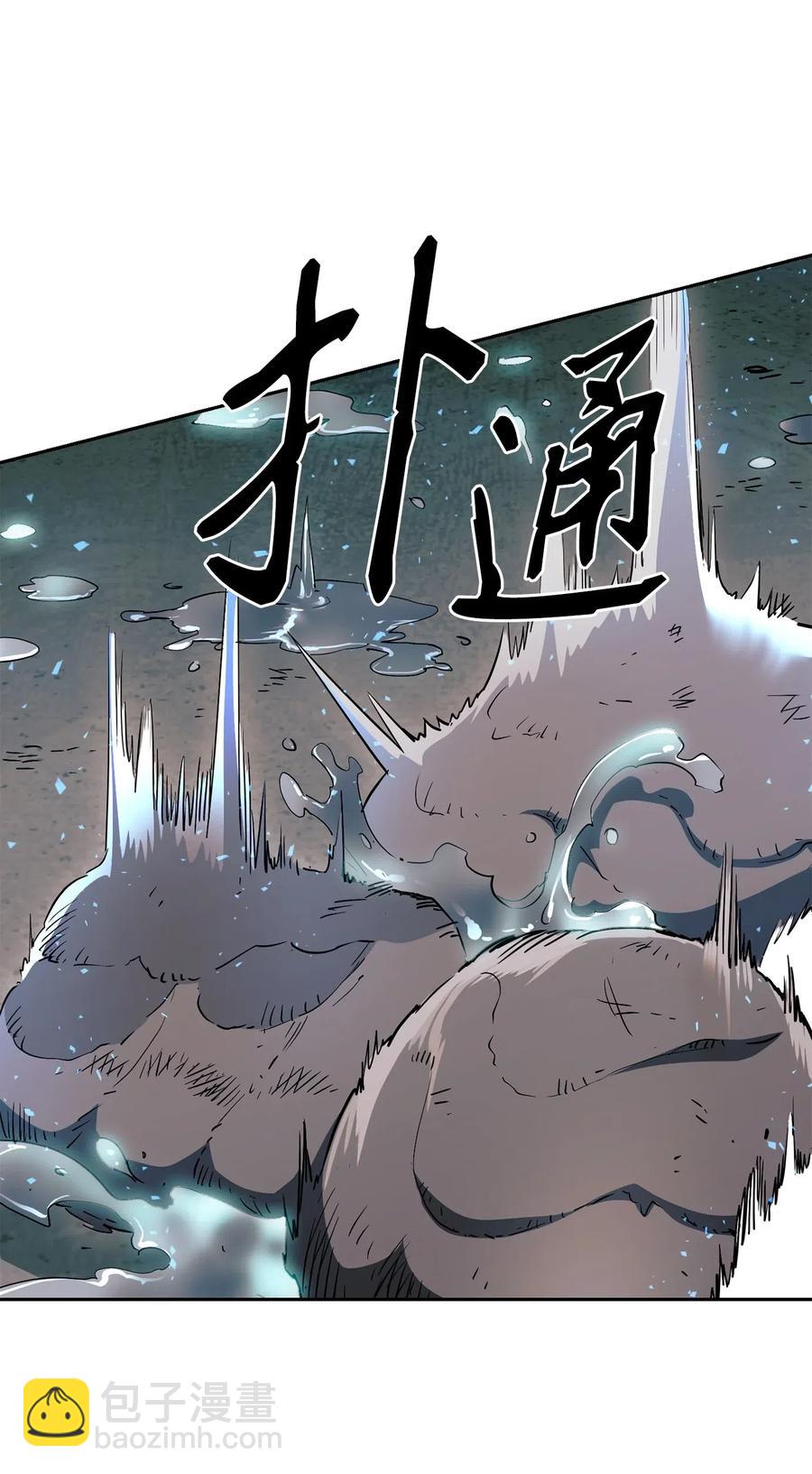 113 未知代码69