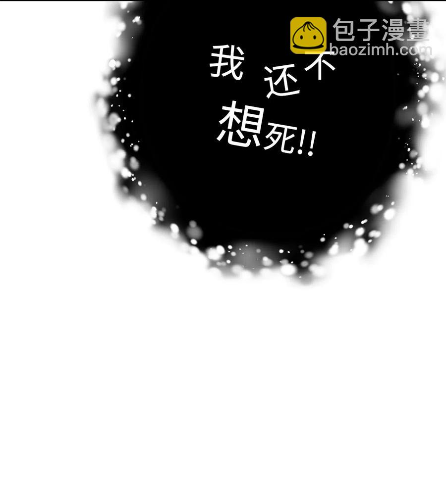 113 未知代码71