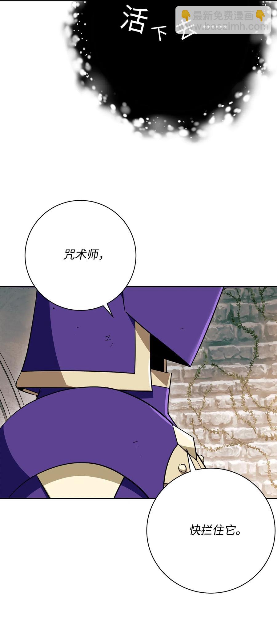 113 未知代码74