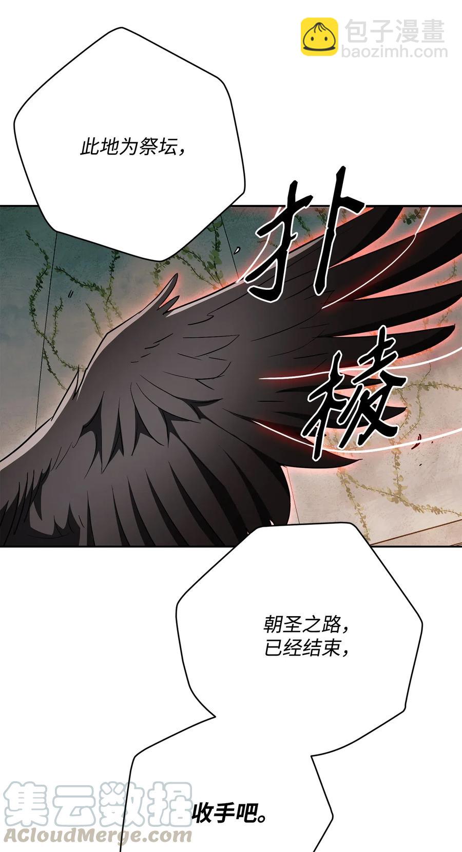 113 未知代码76