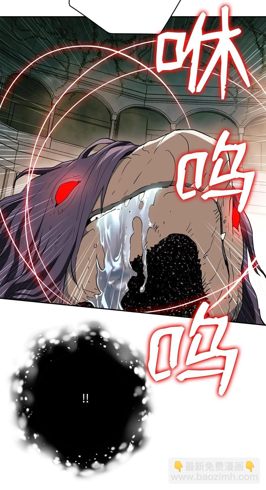 113 未知代码77