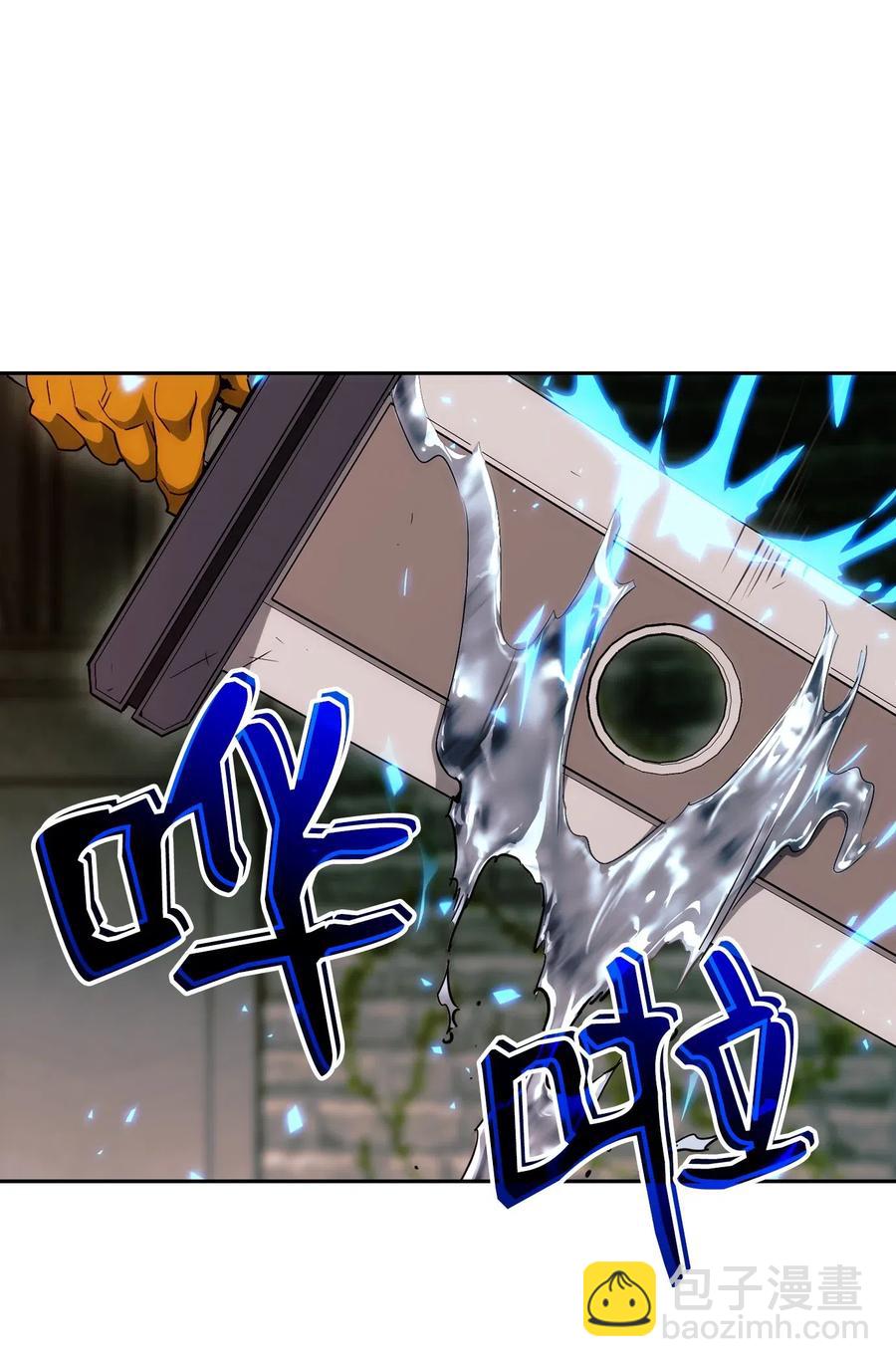 113 未知代码79
