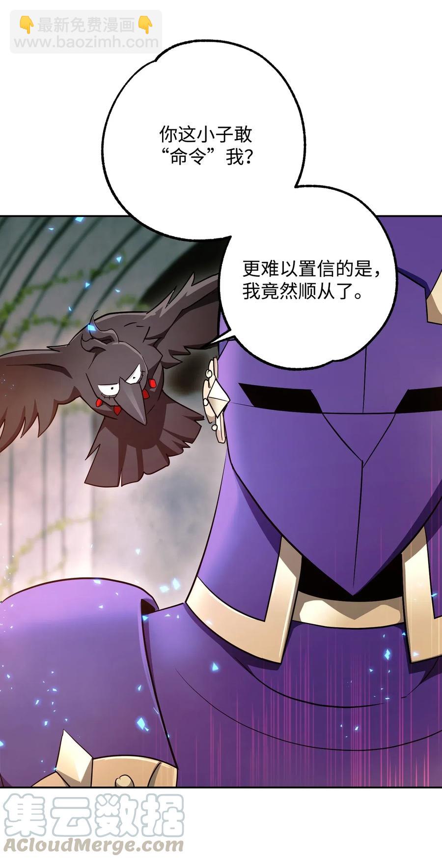 113 未知代码80