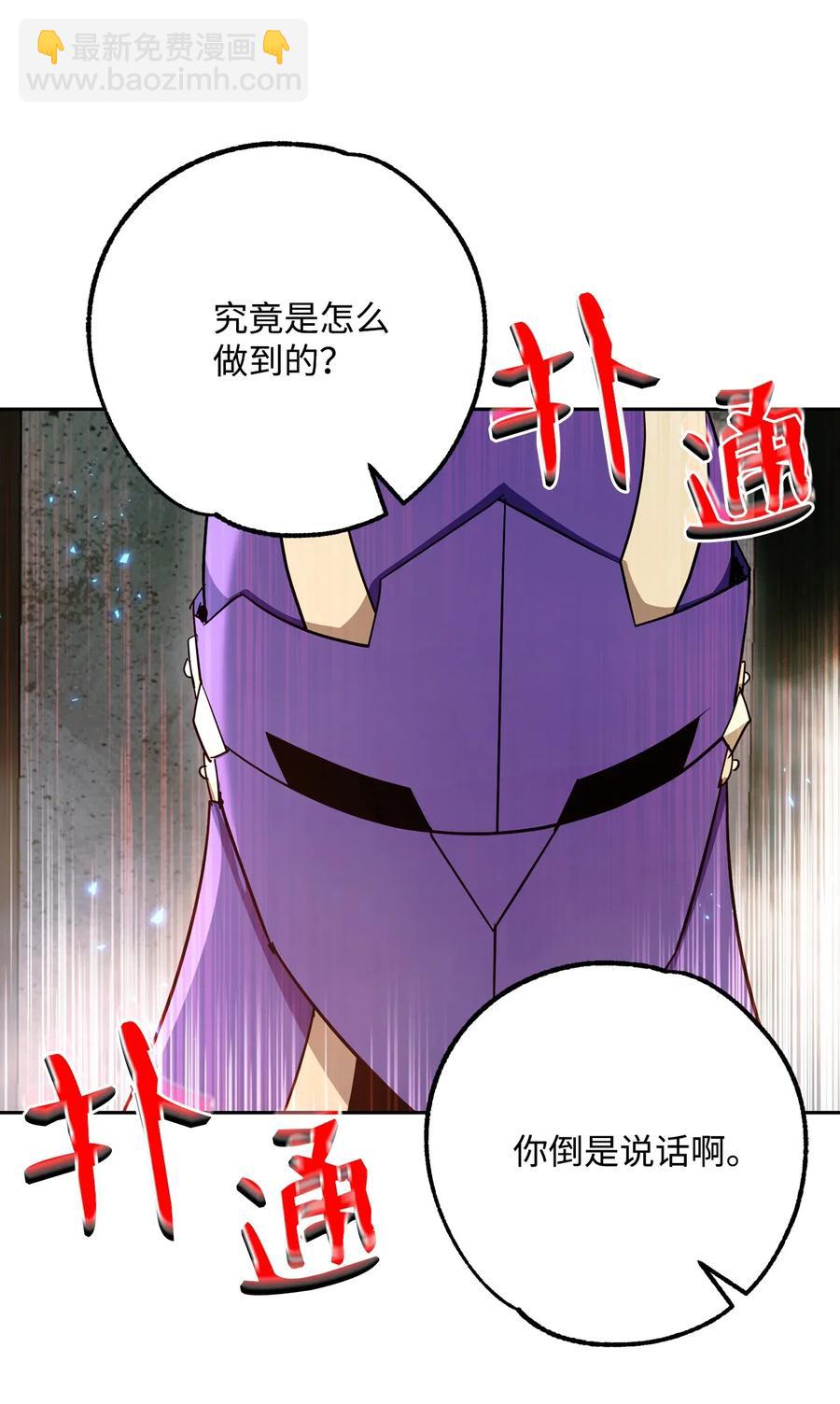 113 未知代码81