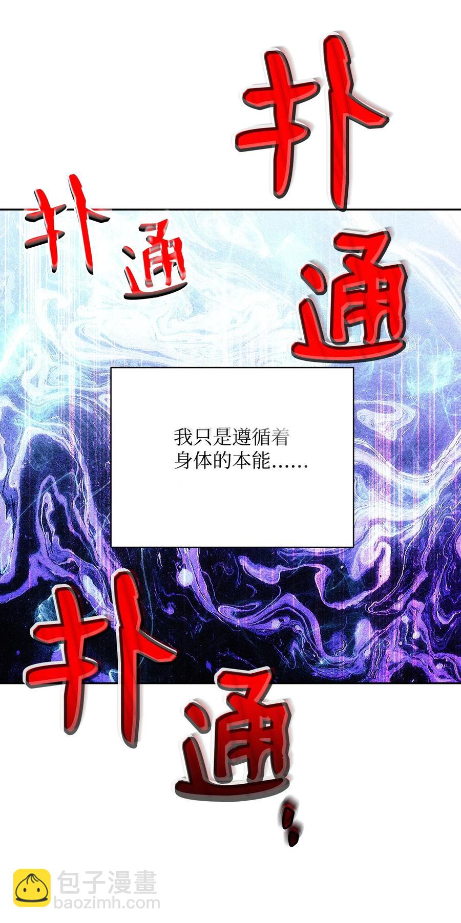 113 未知代码82