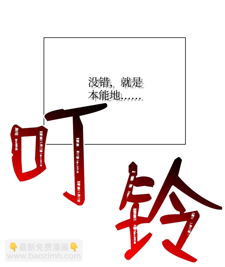 113 未知代码83