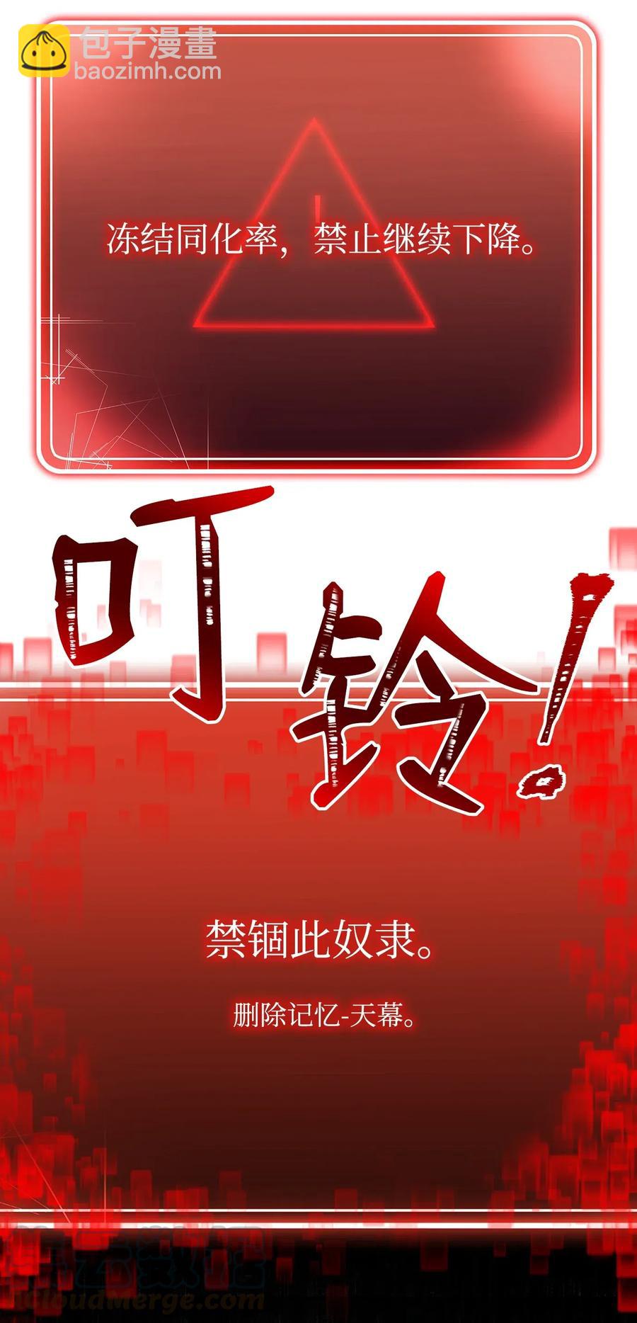 113 未知代码84