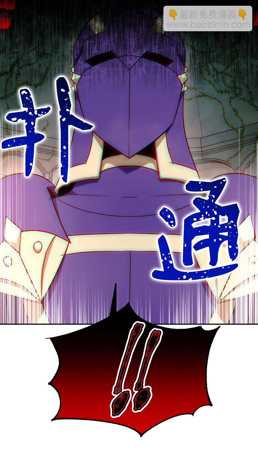 113 未知代码85