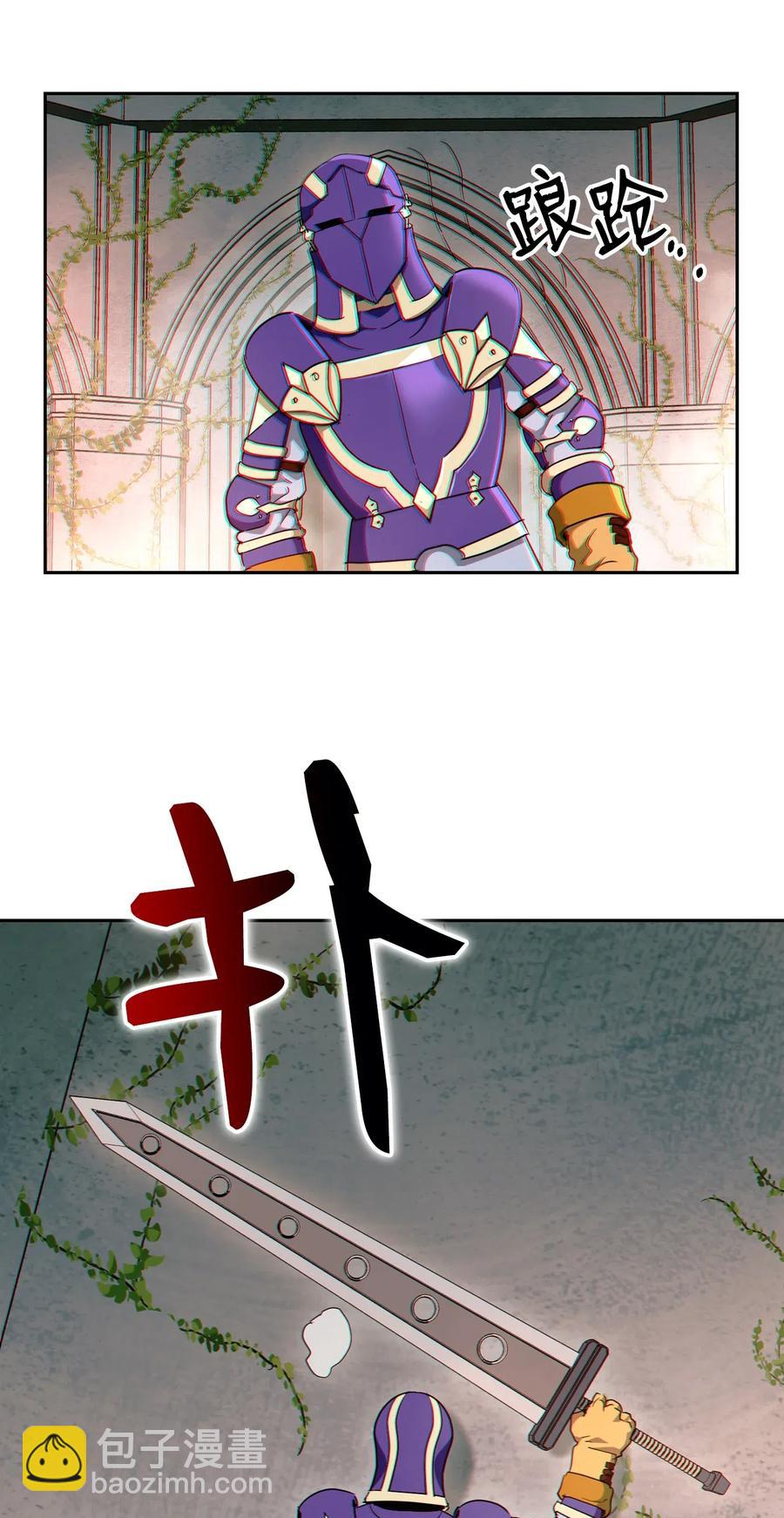 113 未知代码86
