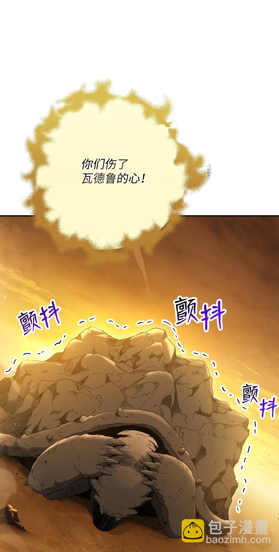 124 鸟为食亡1