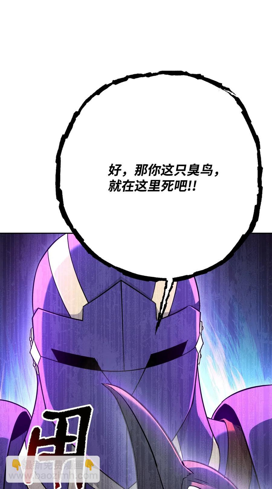 124 鸟为食亡107