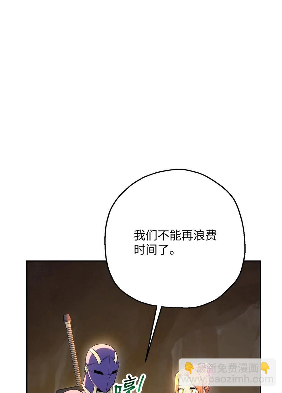 124 鸟为食亡109