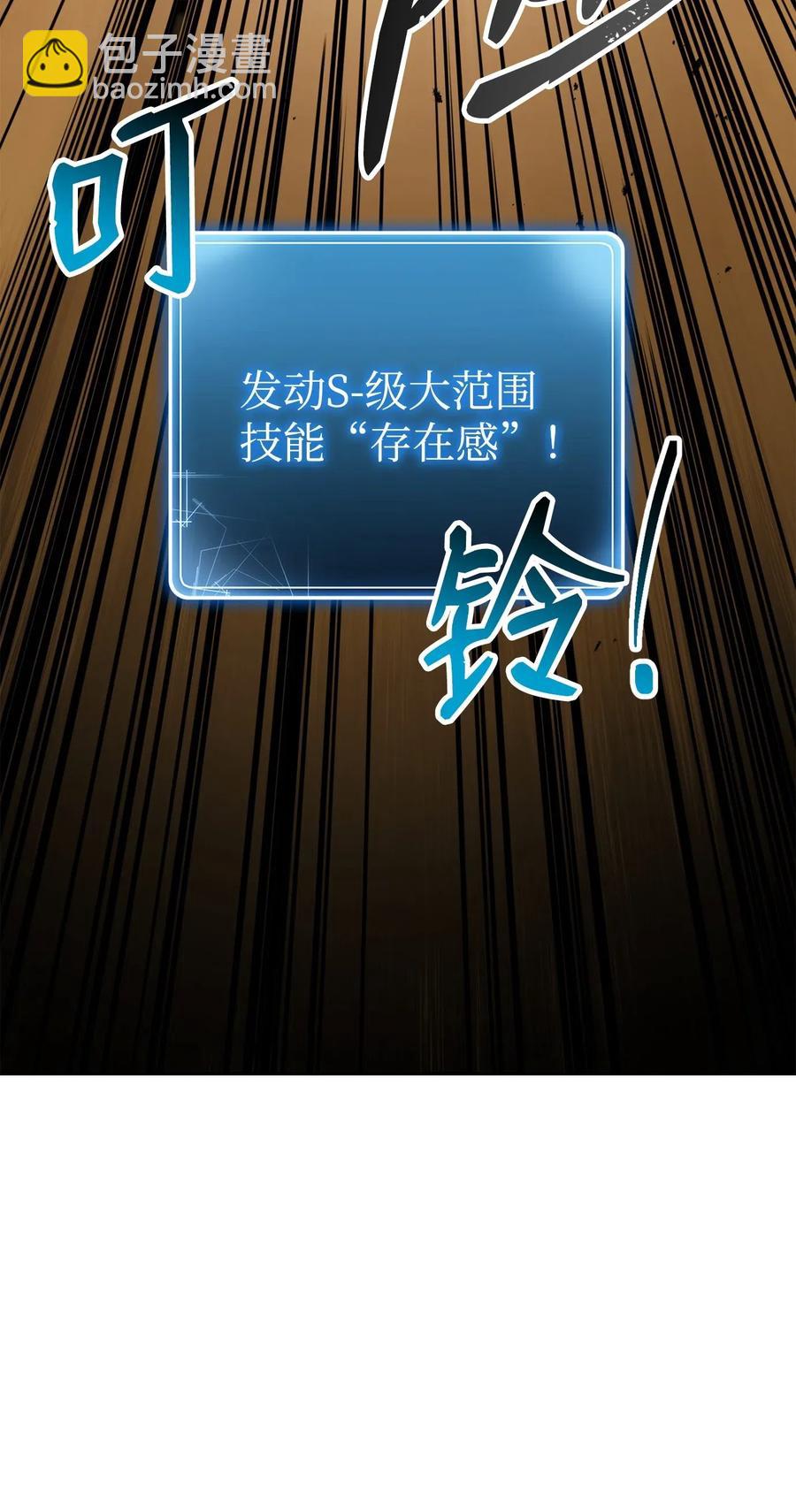 124 鸟为食亡11