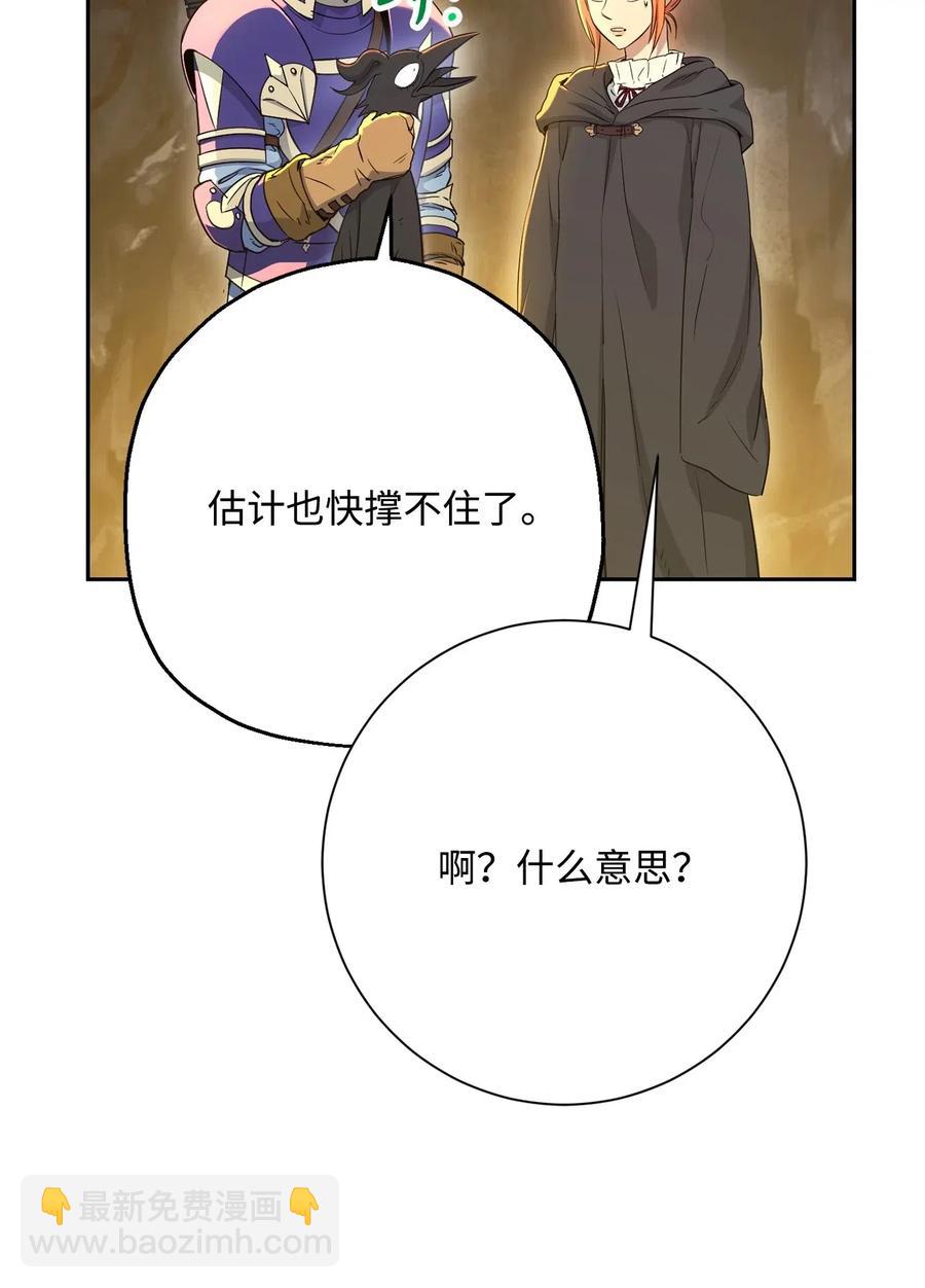 124 鸟为食亡110
