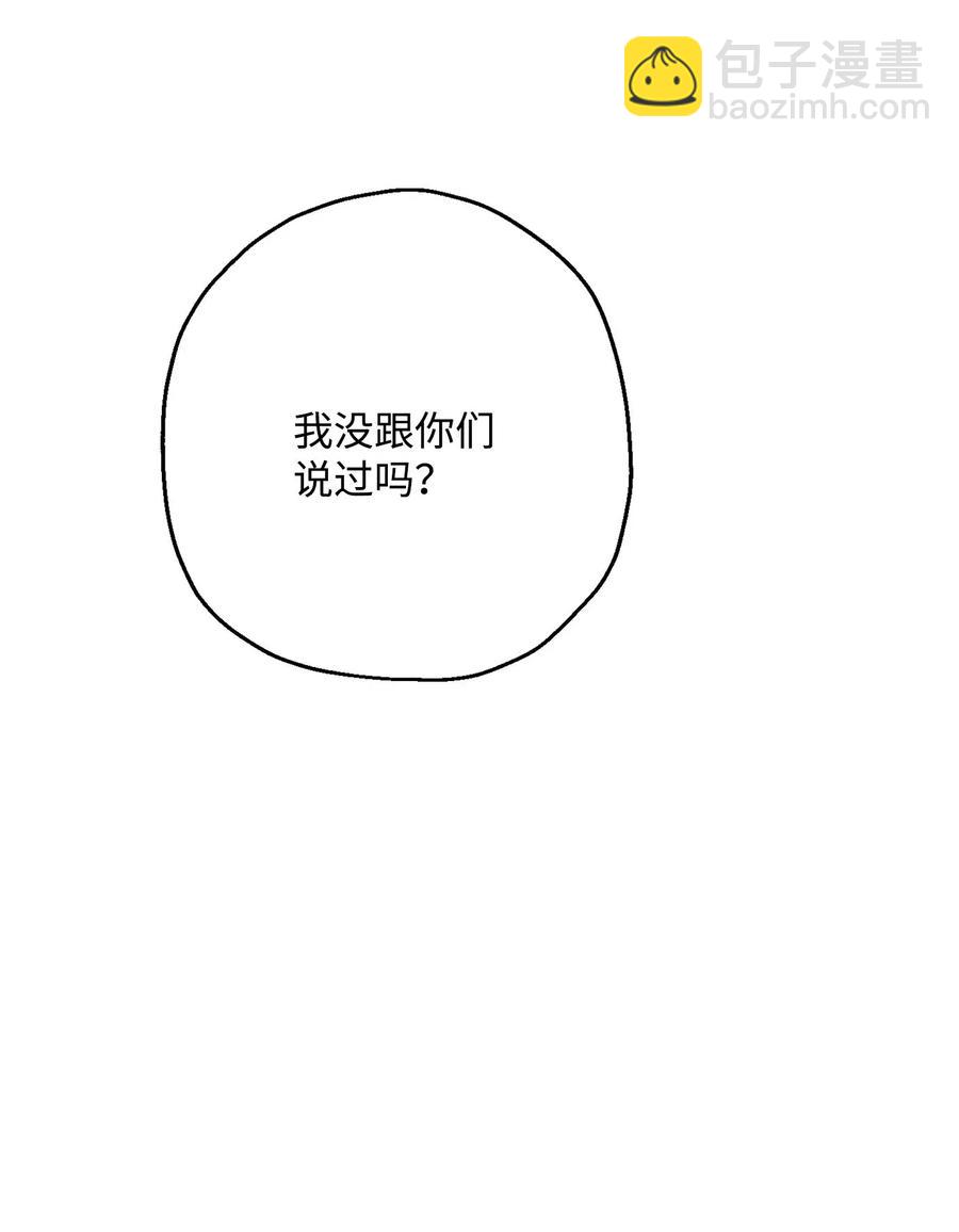 124 鸟为食亡111