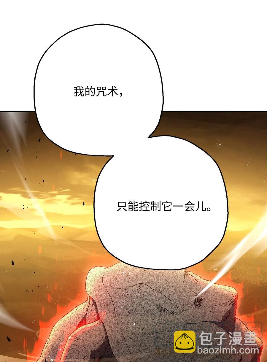 124 鸟为食亡112
