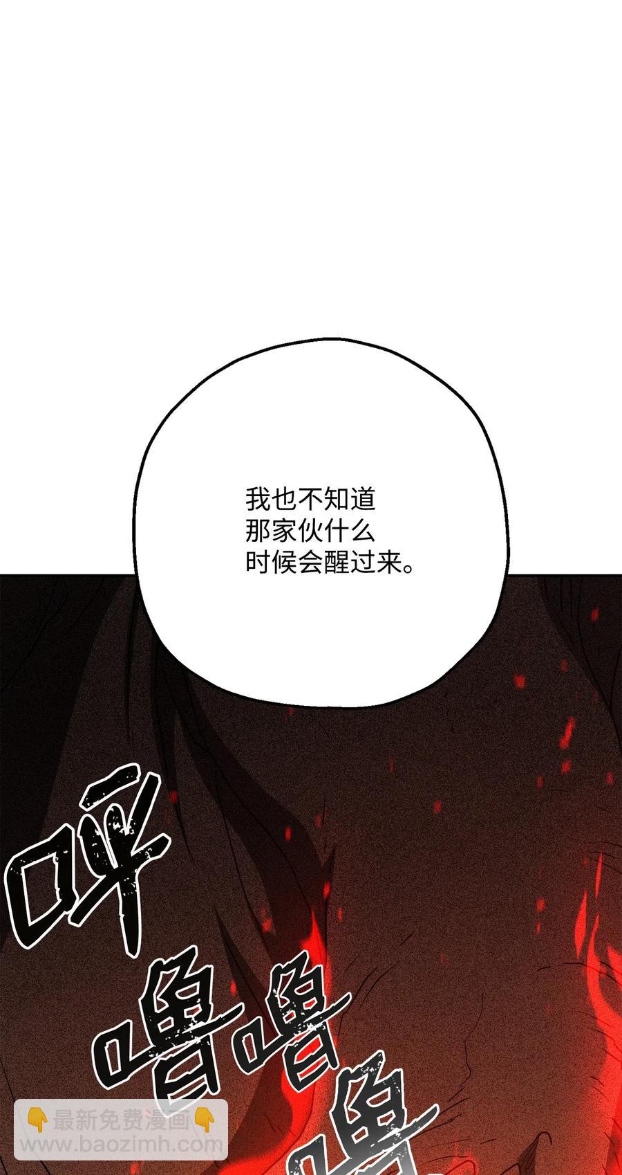 124 鸟为食亡114