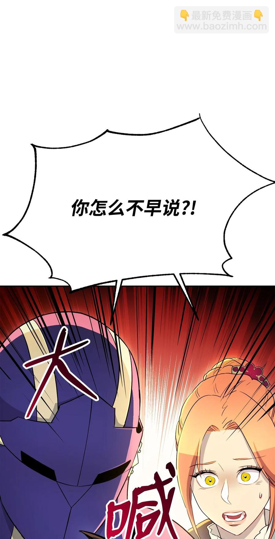 124 鸟为食亡117