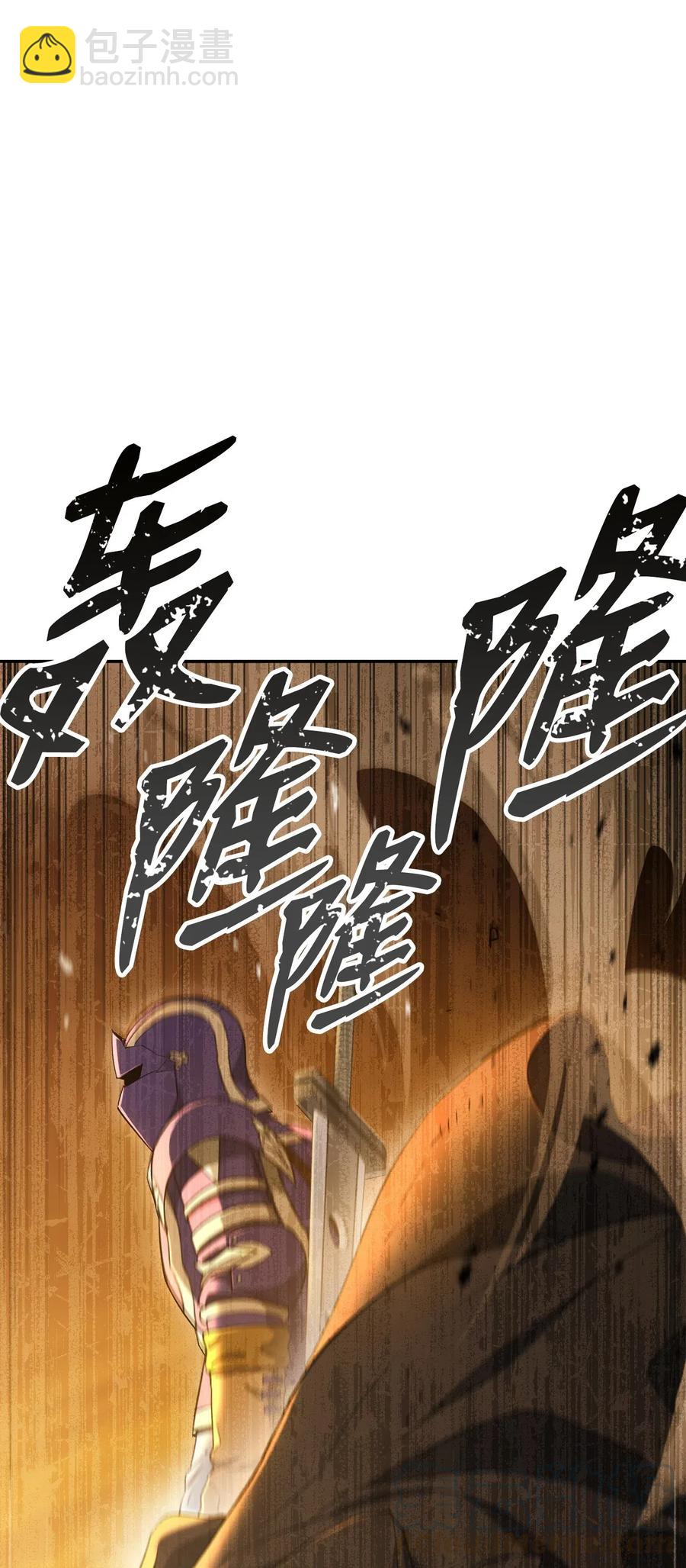 124 鸟为食亡12