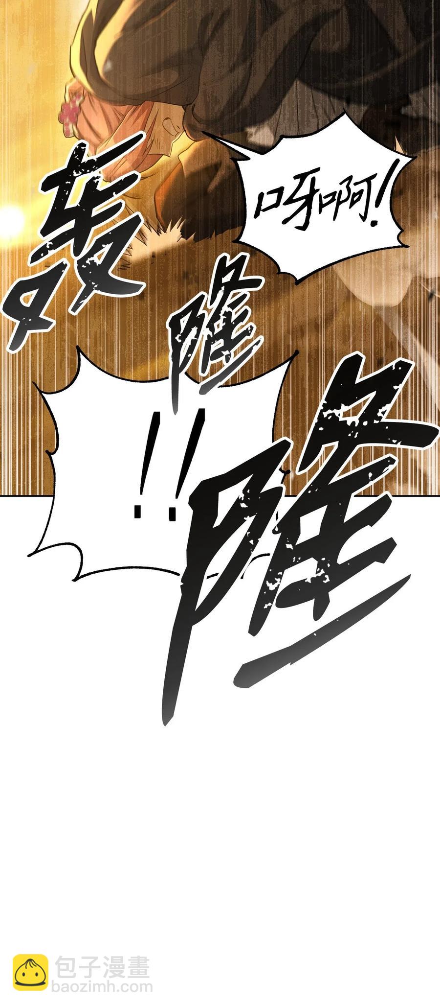 124 鸟为食亡13