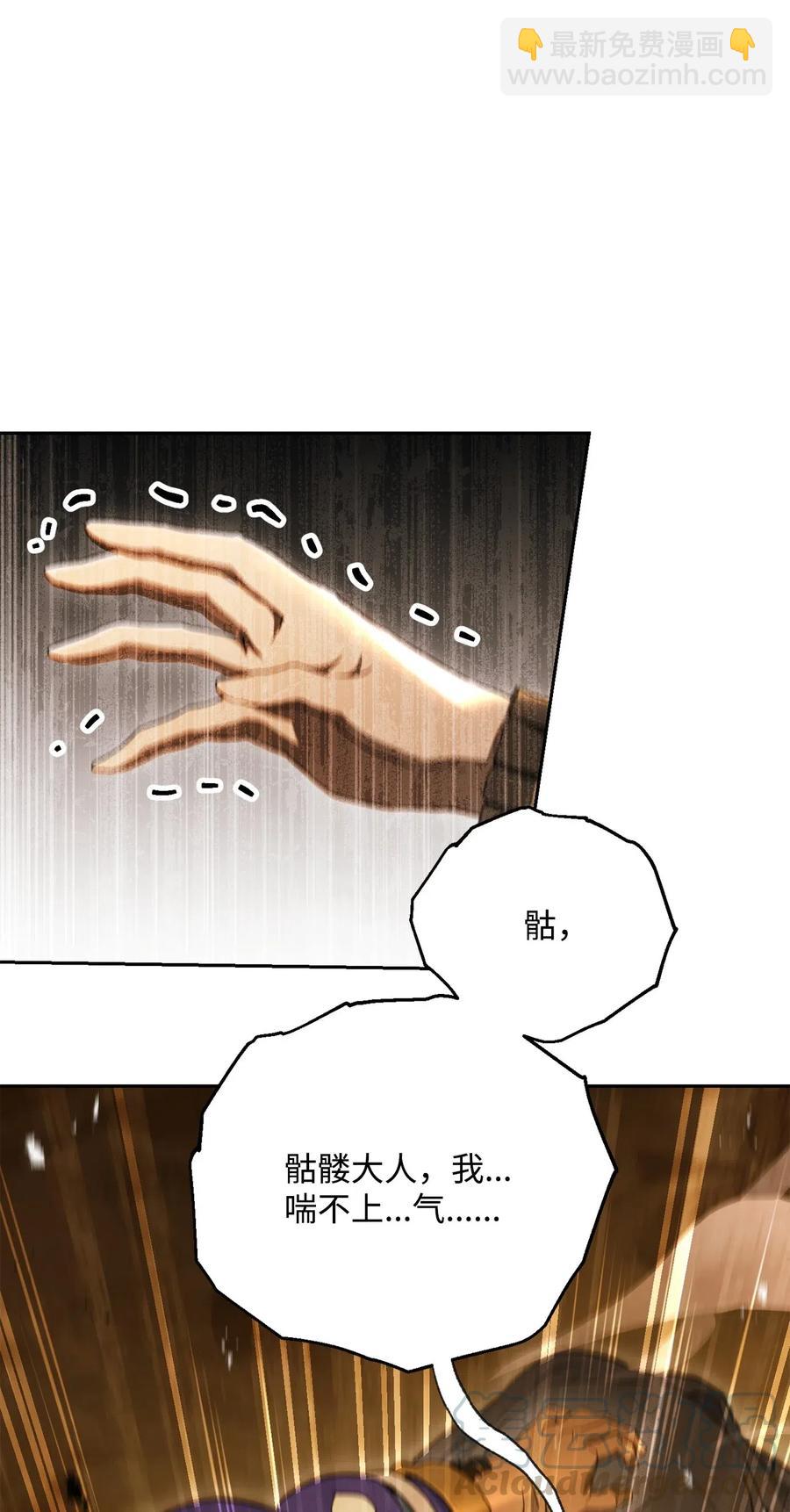 124 鸟为食亡16