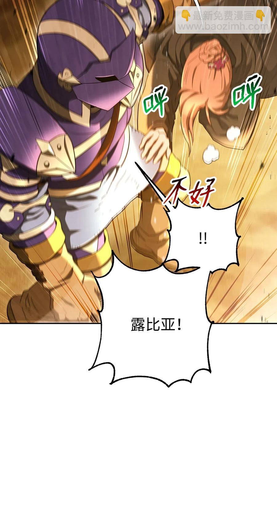 124 鸟为食亡17