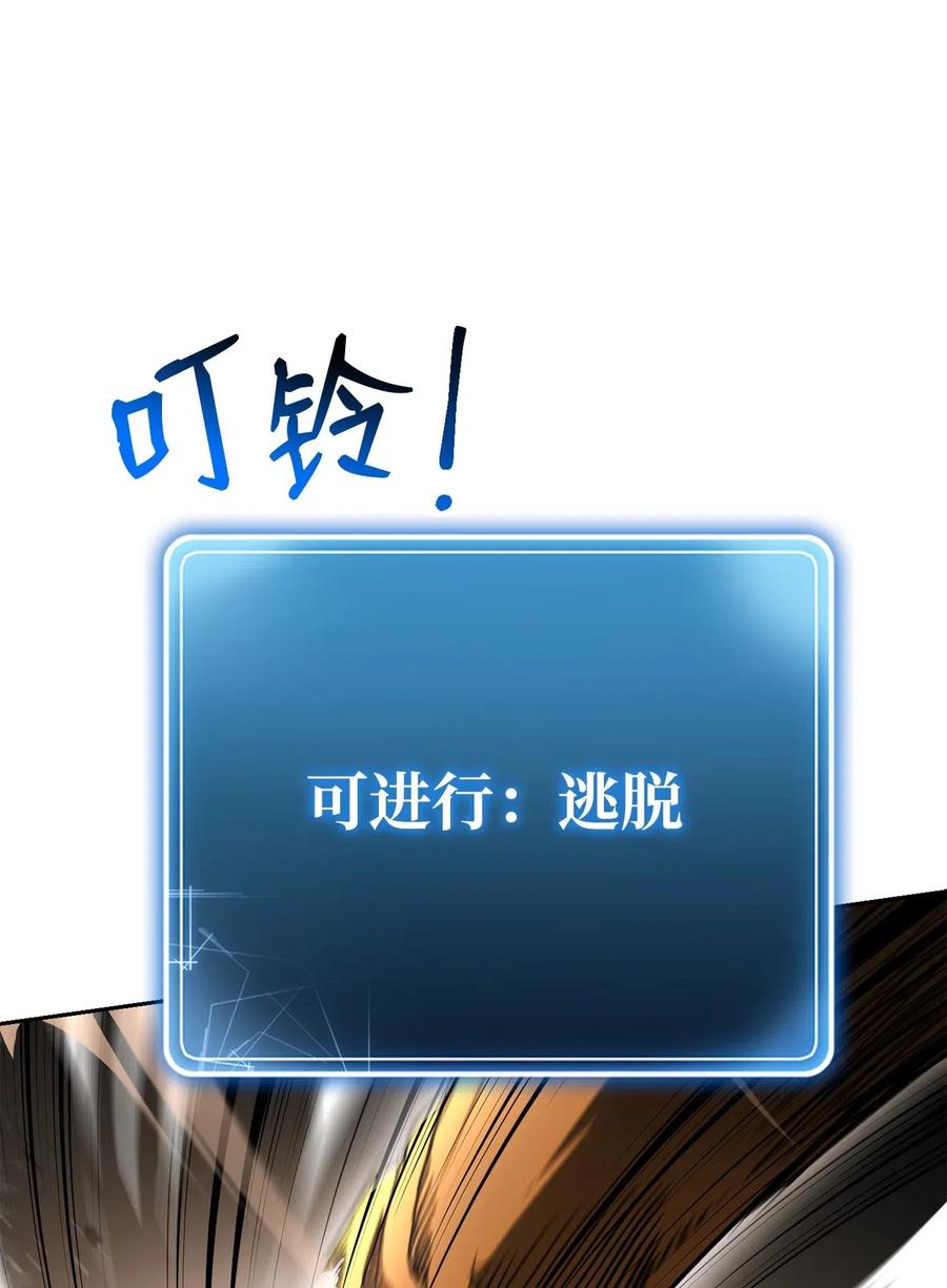 124 鸟为食亡23