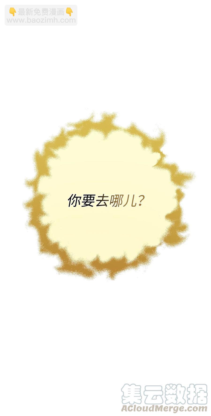 124 鸟为食亡28