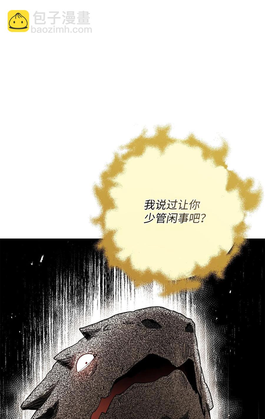 124 鸟为食亡31
