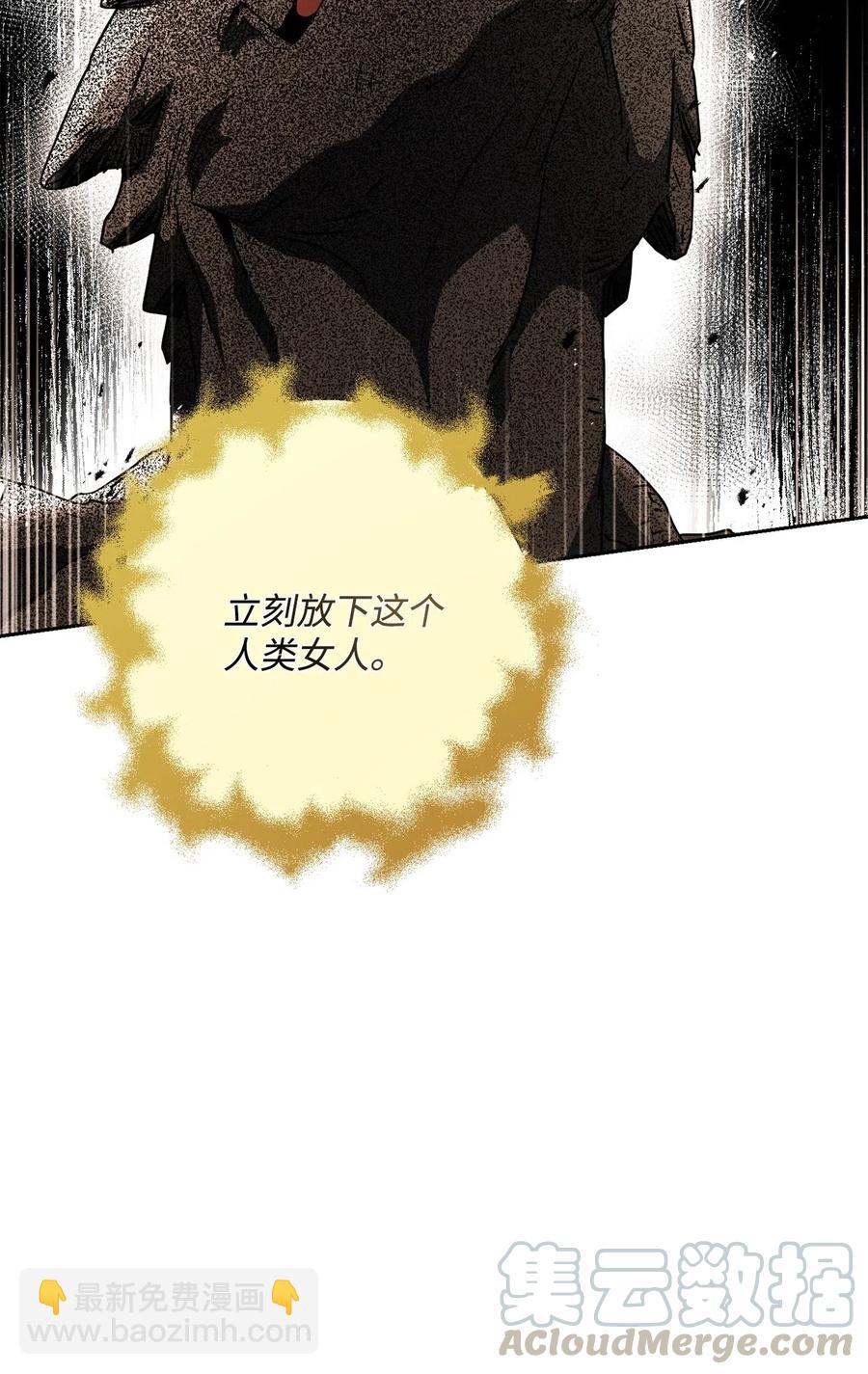 124 鸟为食亡32