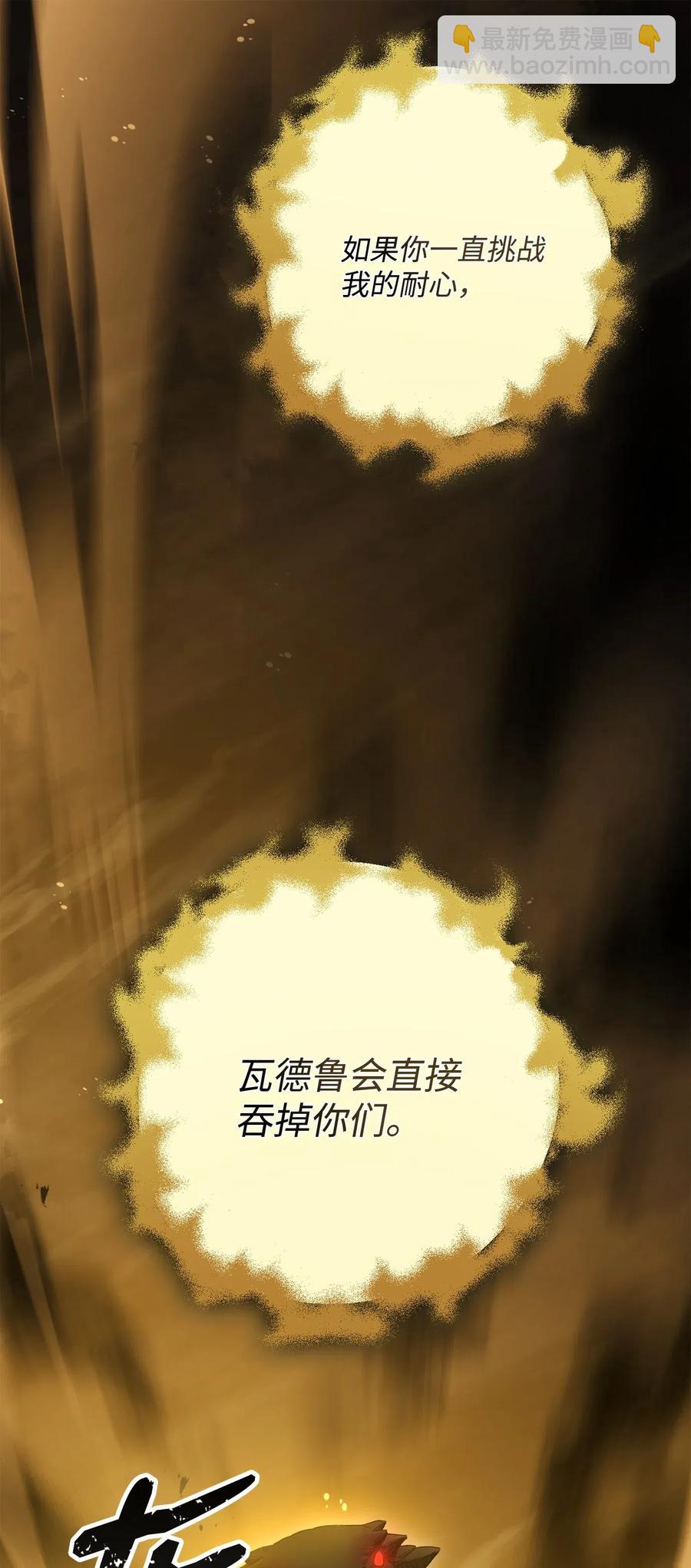 124 鸟为食亡33