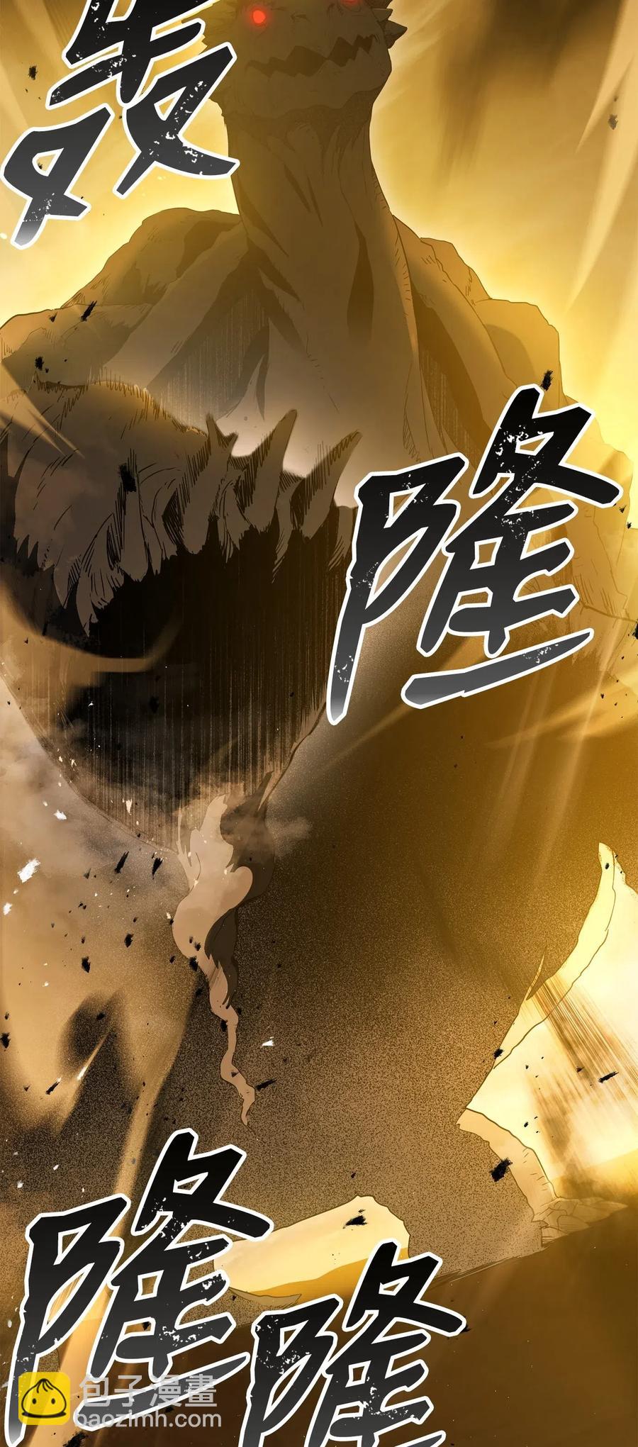 124 鸟为食亡34