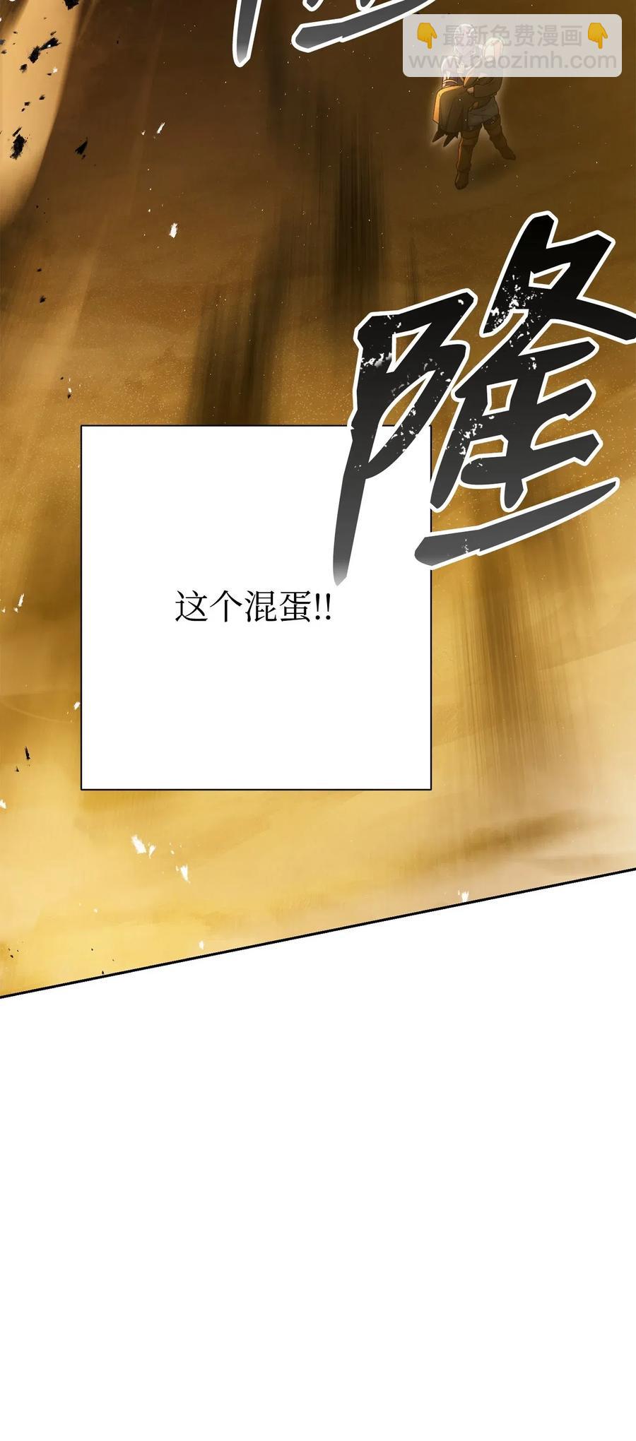 124 鸟为食亡35