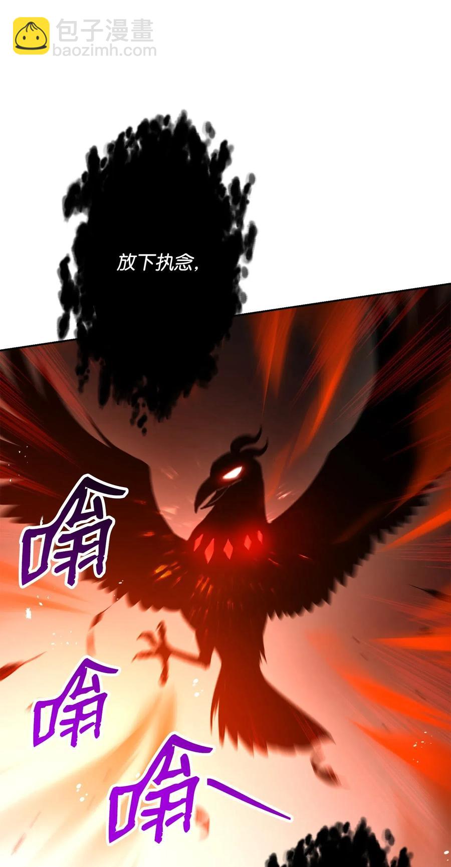 124 鸟为食亡38