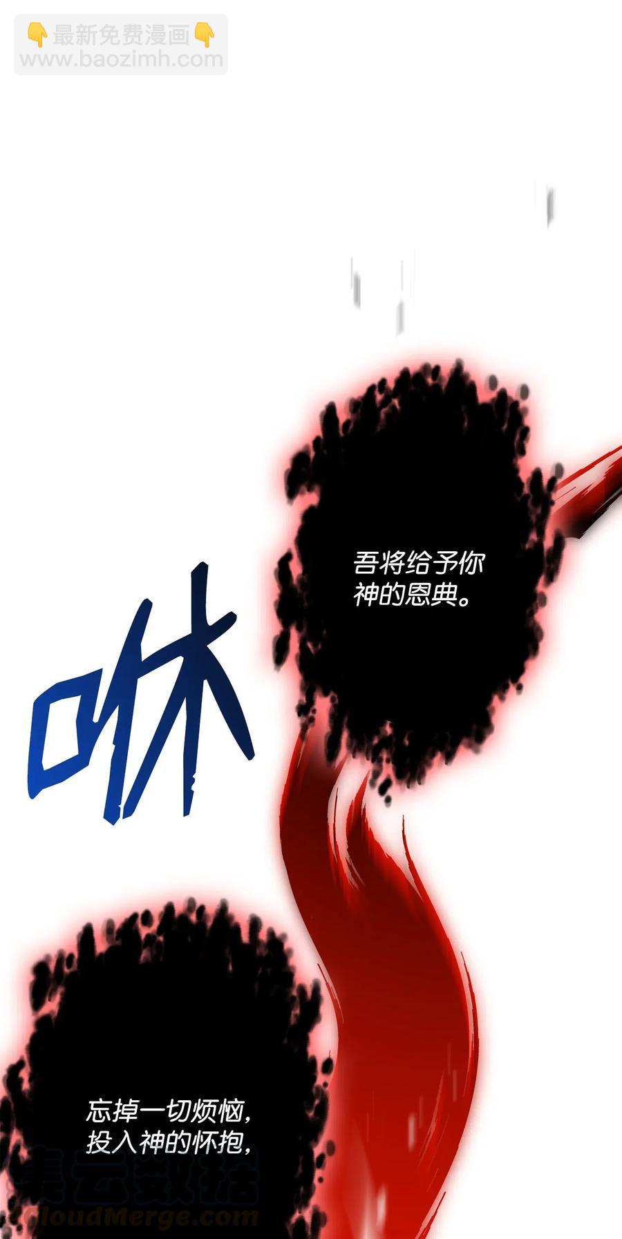 124 鸟为食亡40