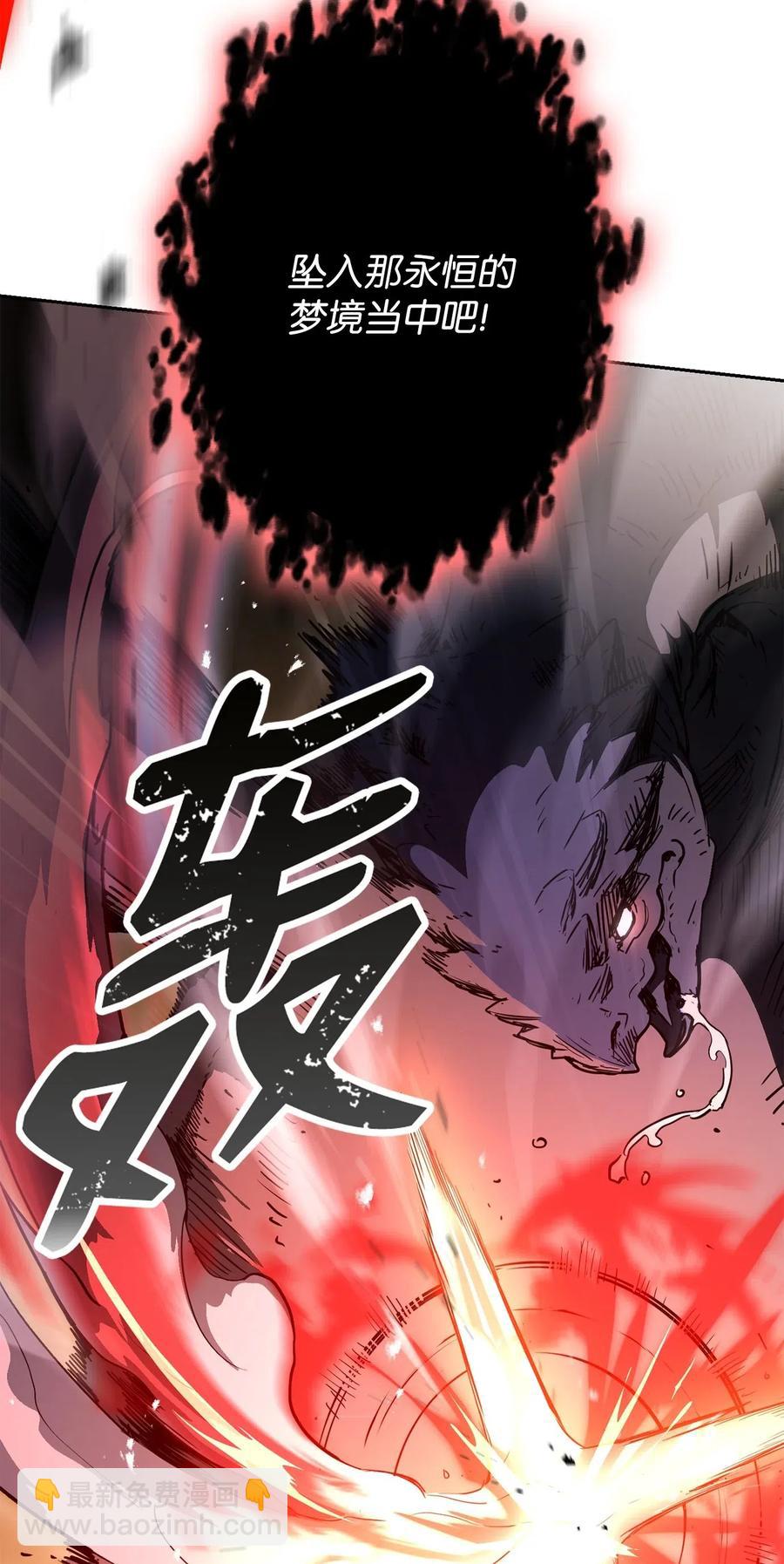124 鸟为食亡42