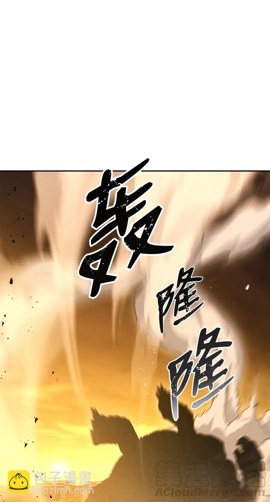 124 鸟为食亡48