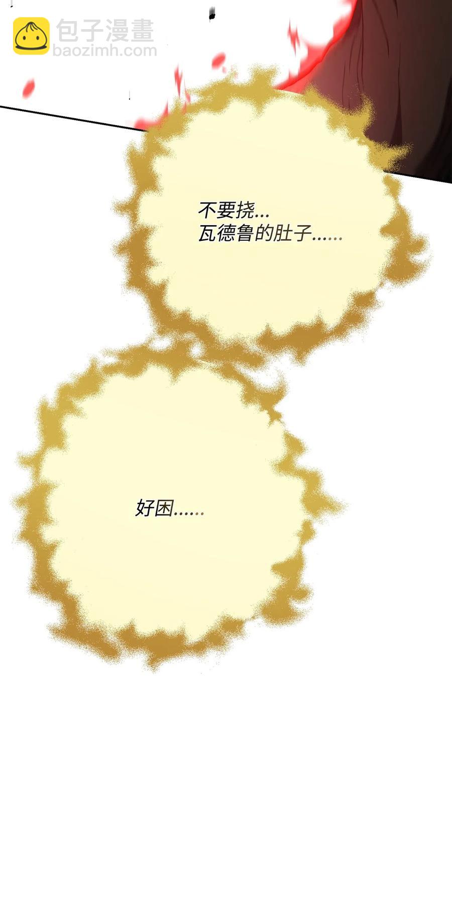 124 鸟为食亡51