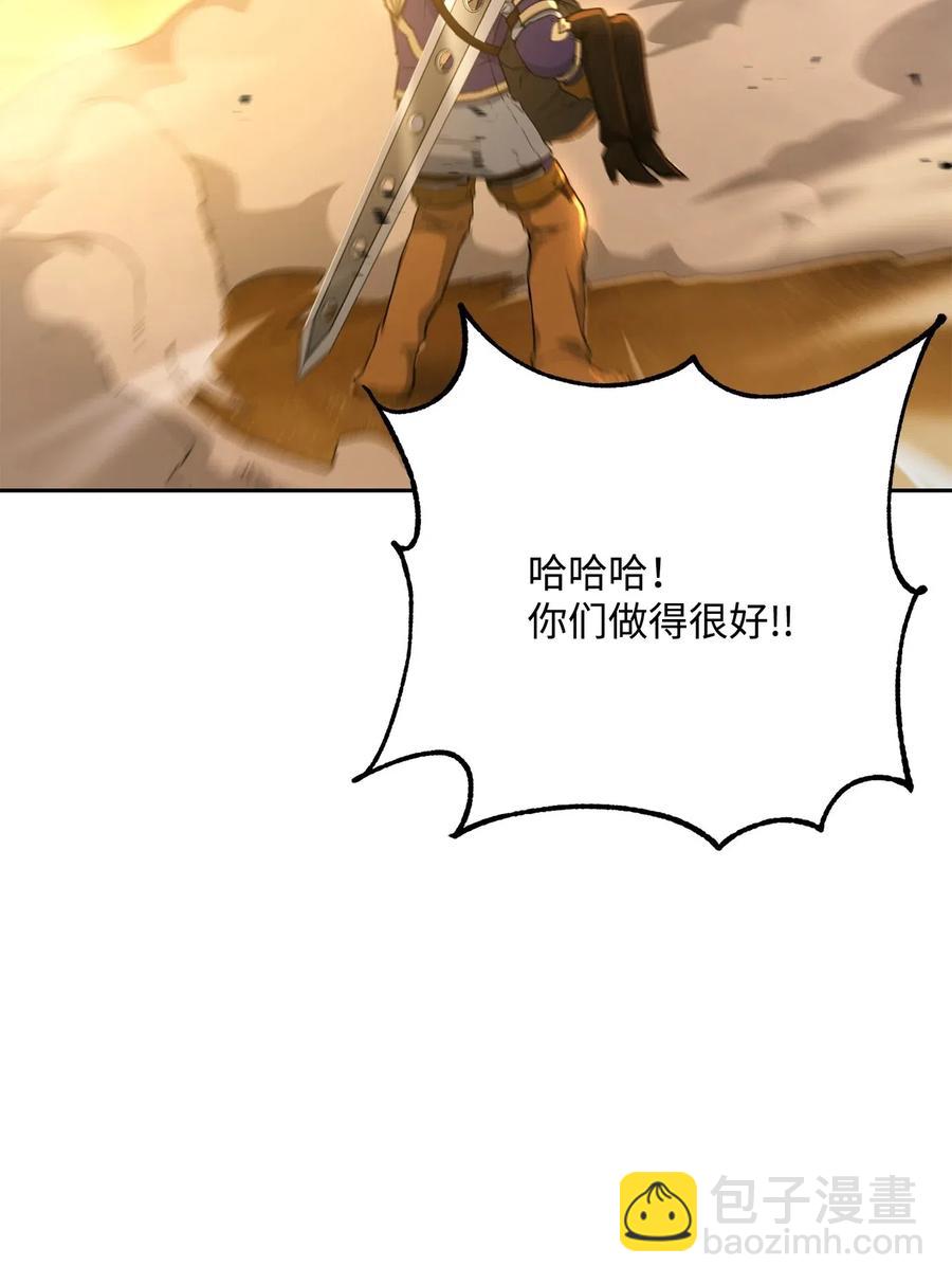 124 鸟为食亡55