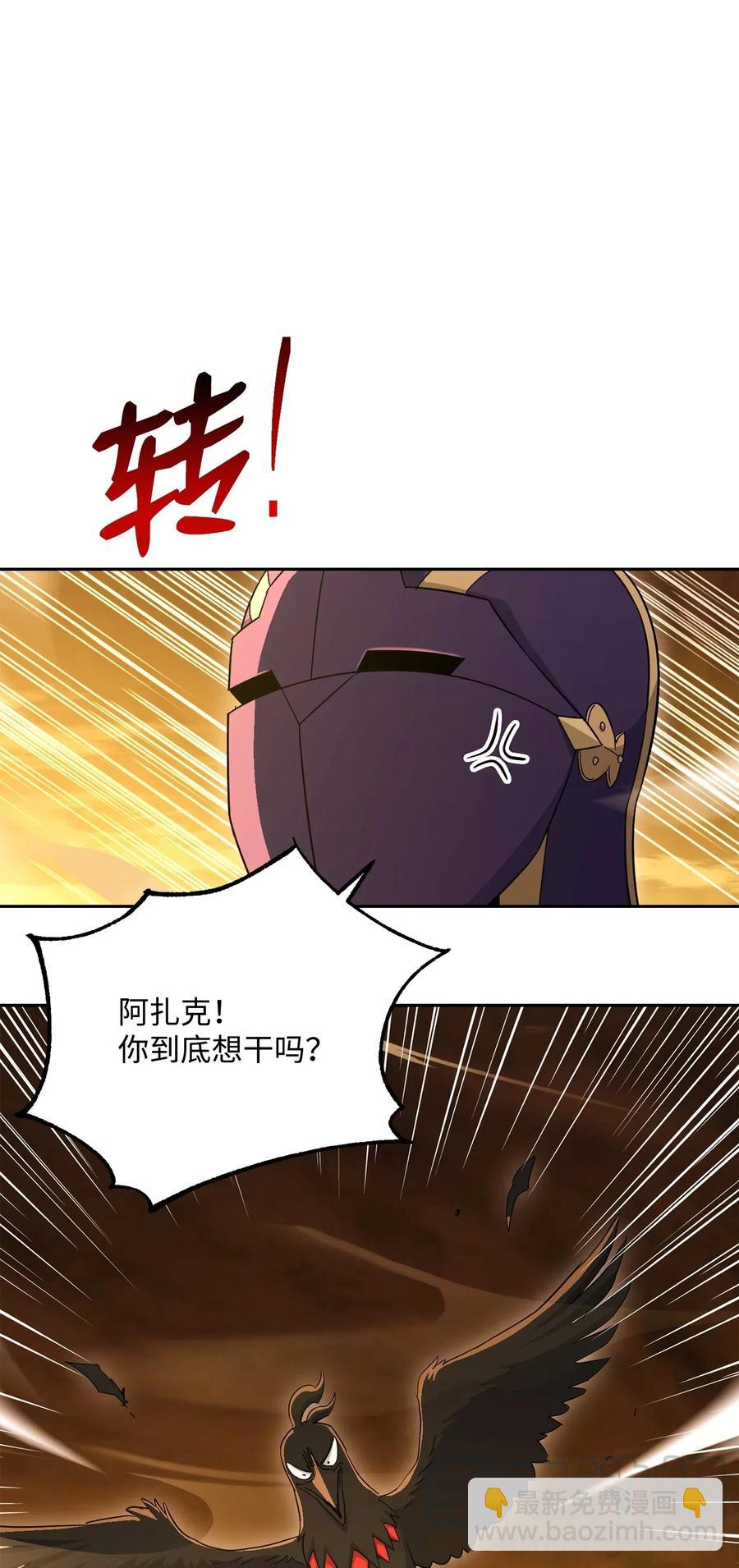 124 鸟为食亡56