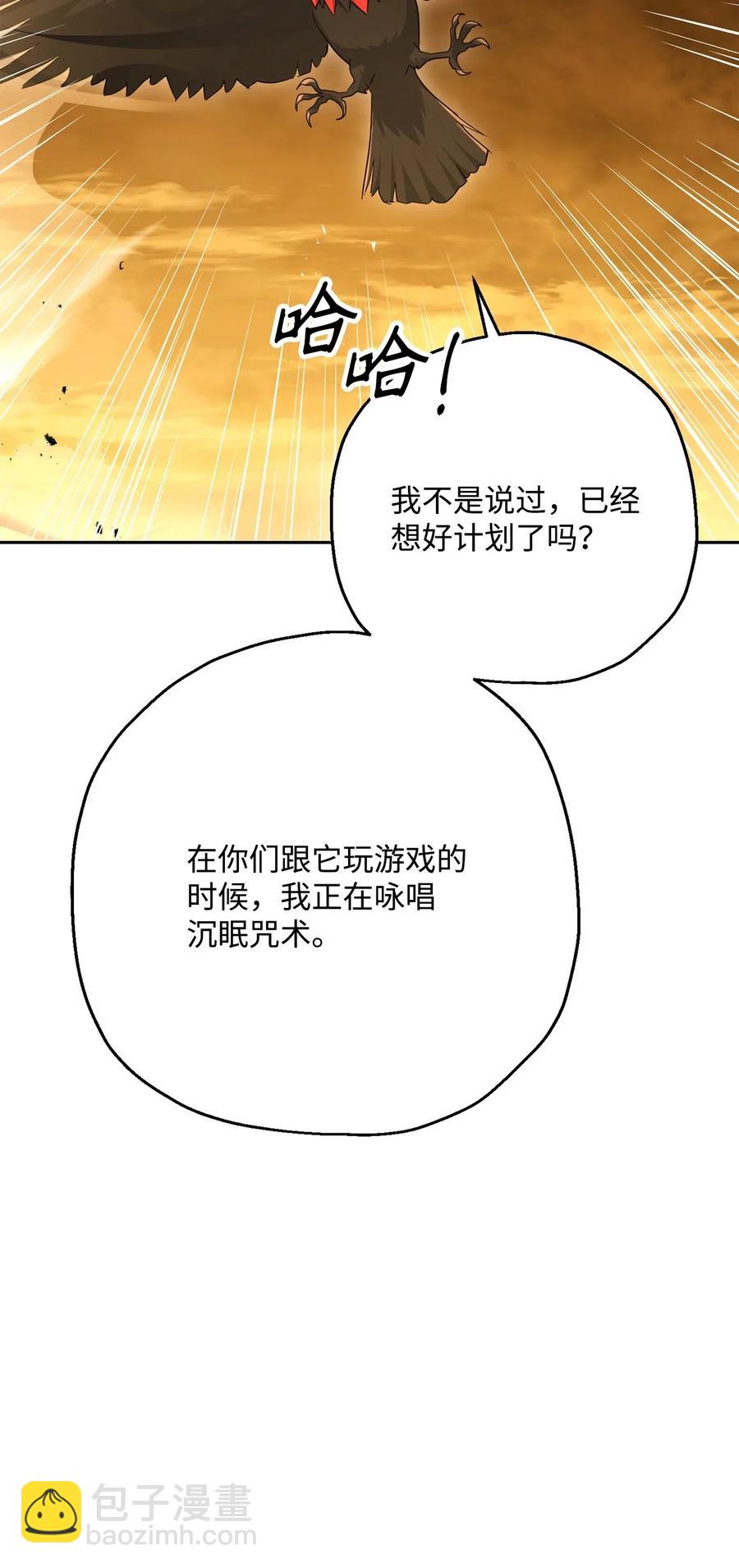 124 鸟为食亡57