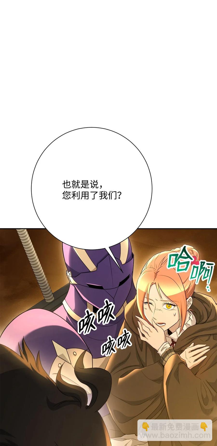 124 鸟为食亡58