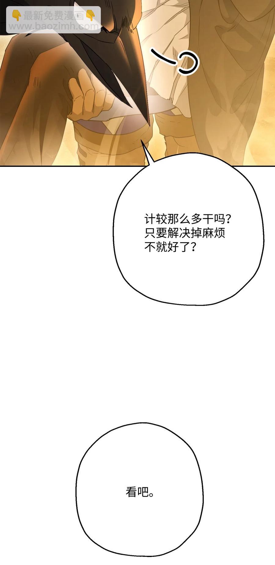 124 鸟为食亡59