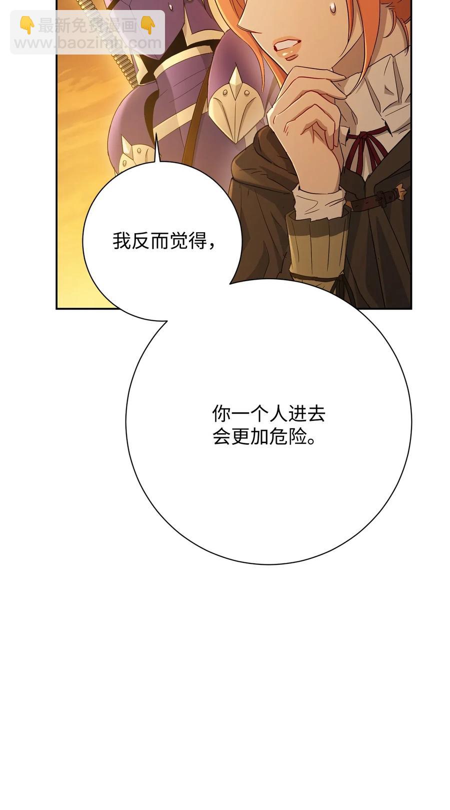 124 鸟为食亡6
