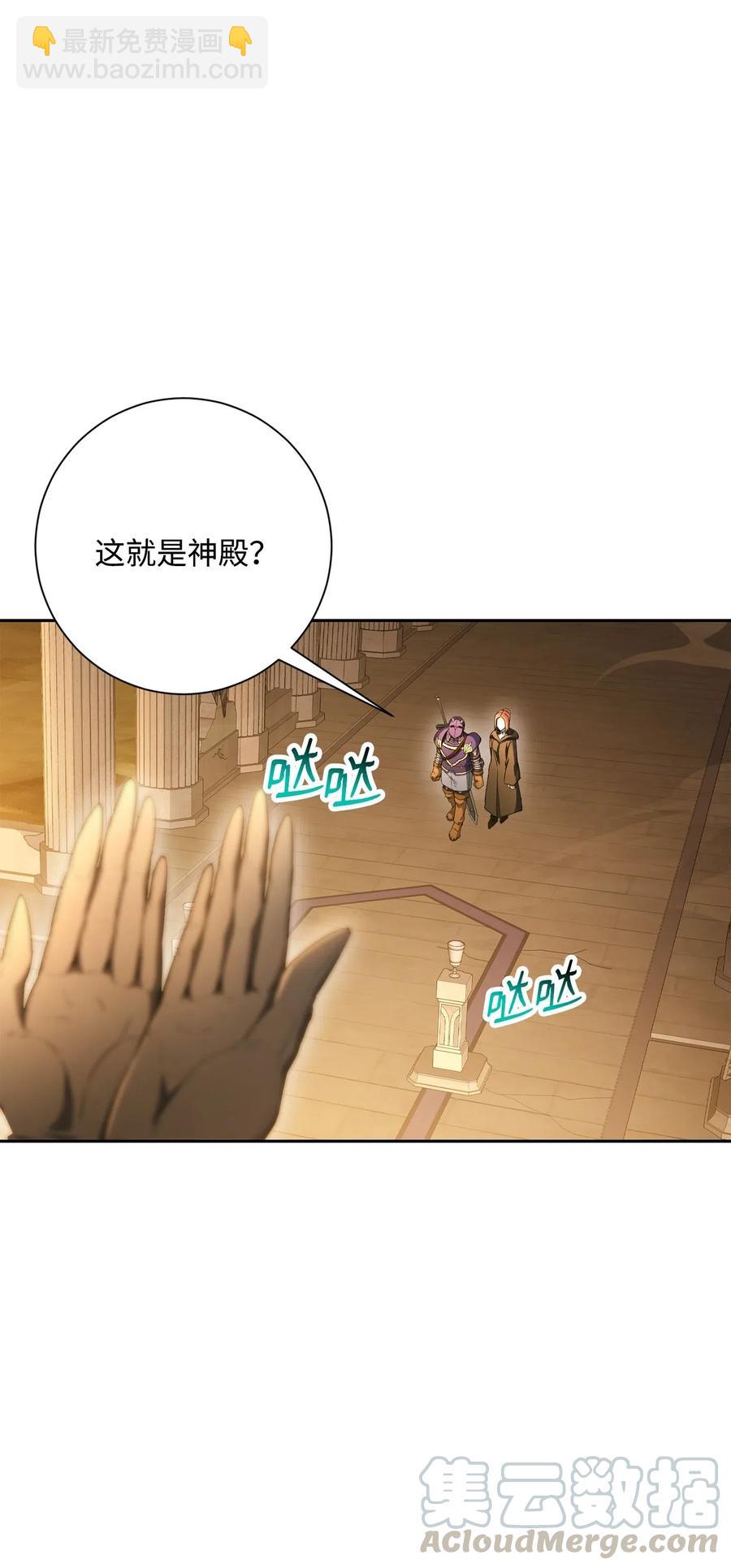 124 鸟为食亡64