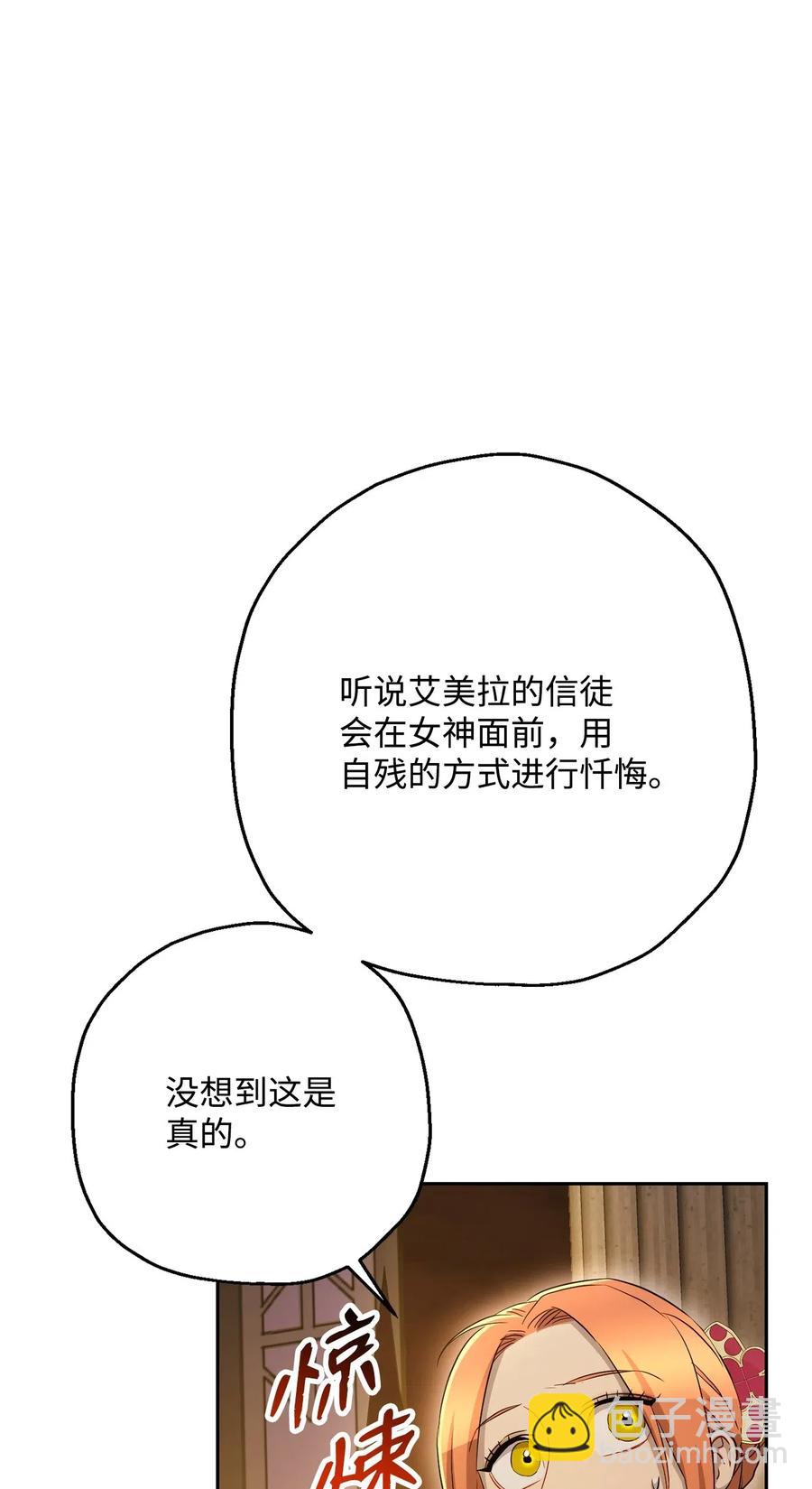 124 鸟为食亡67