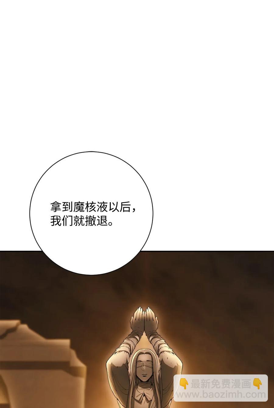 124 鸟为食亡69