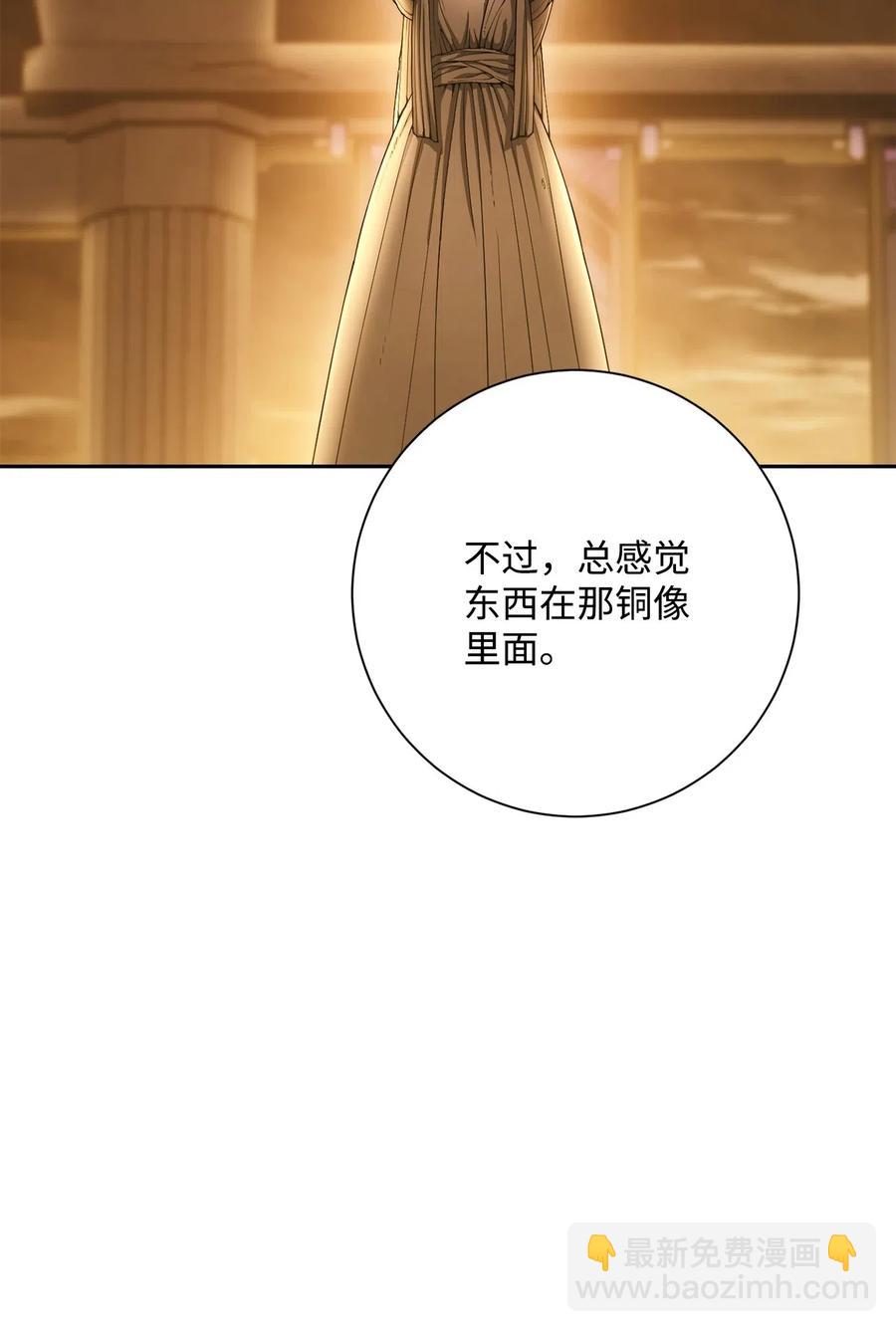 124 鸟为食亡70