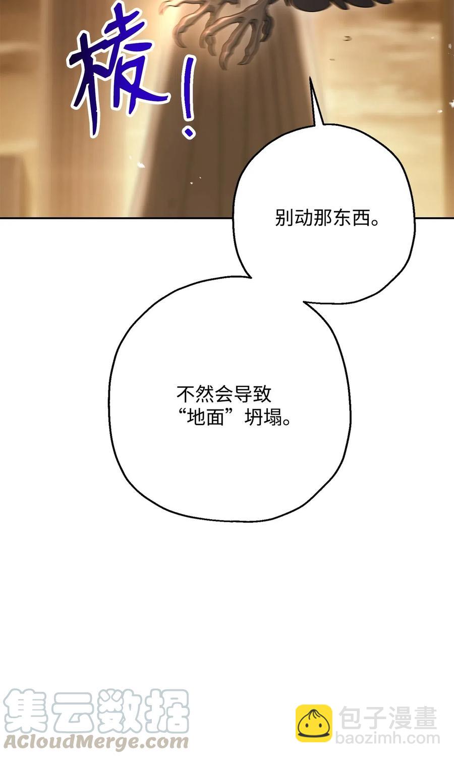 124 鸟为食亡72