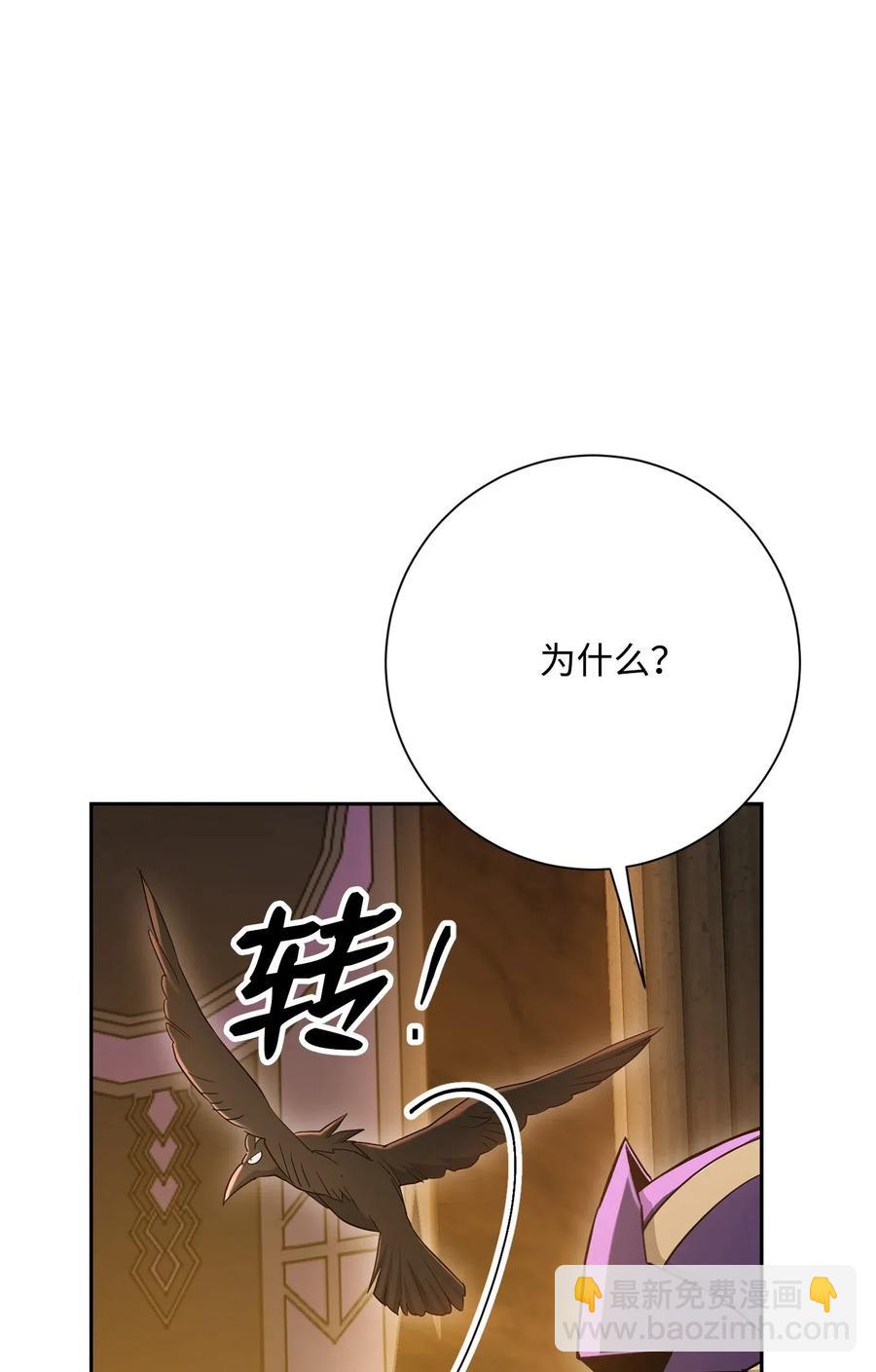 124 鸟为食亡73